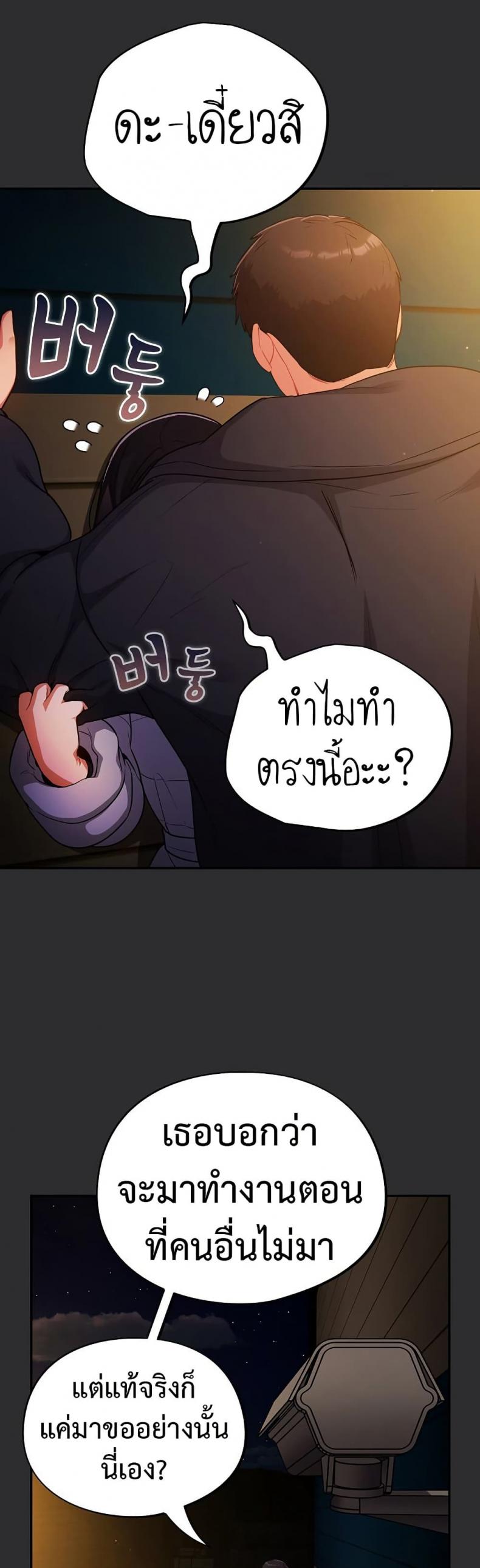 page-39