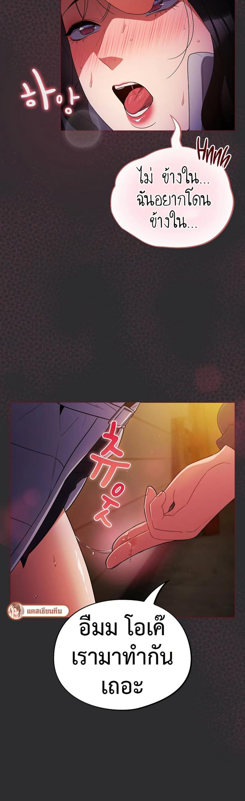 page-43