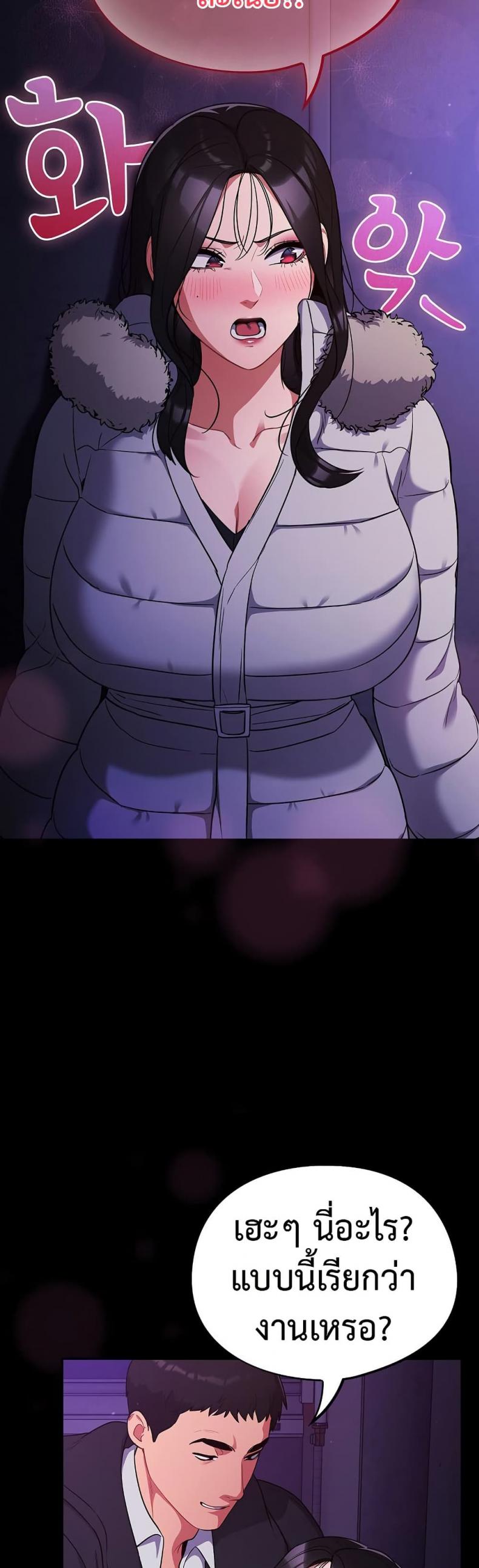 page-28