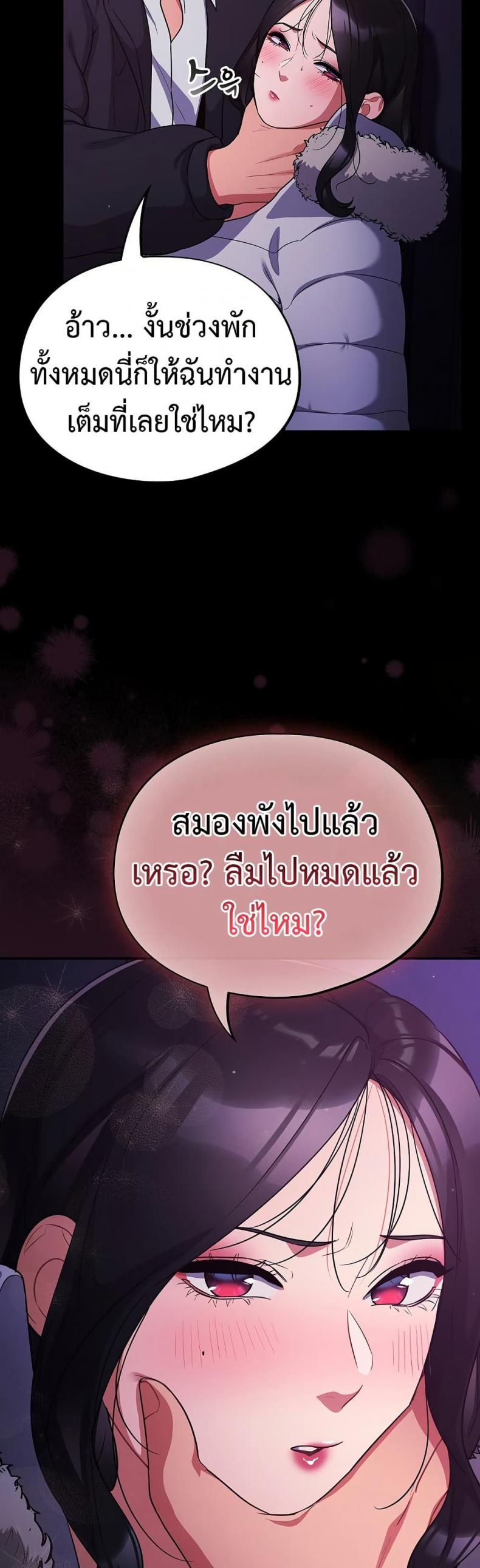 page-29