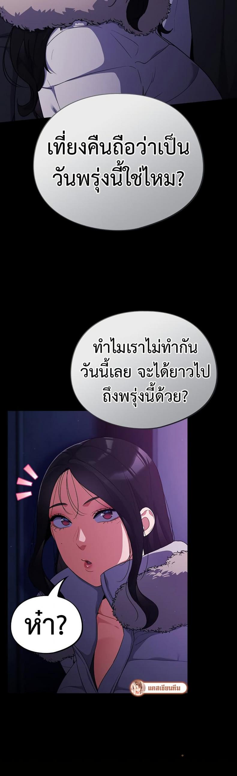 page-37