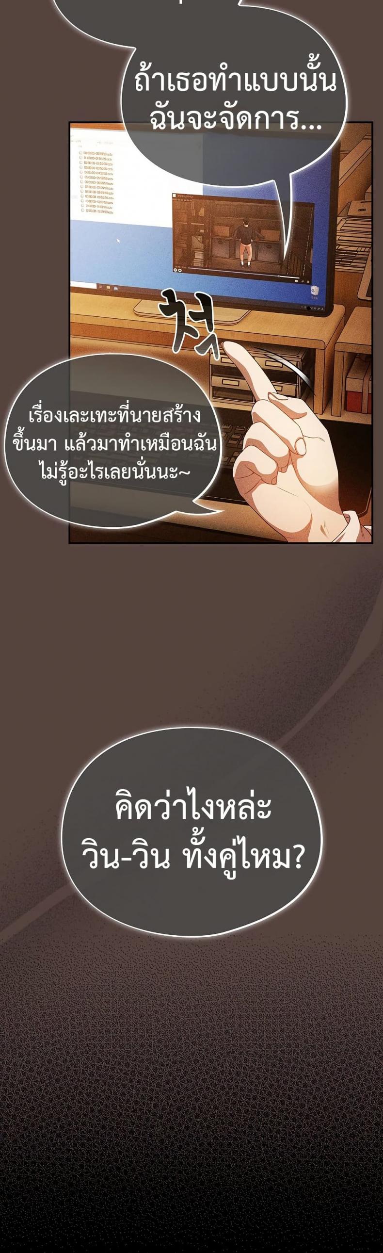 page-18