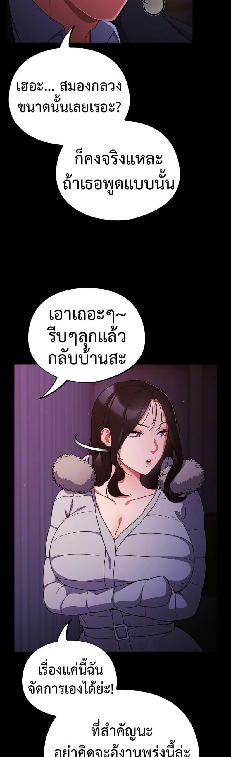page-23