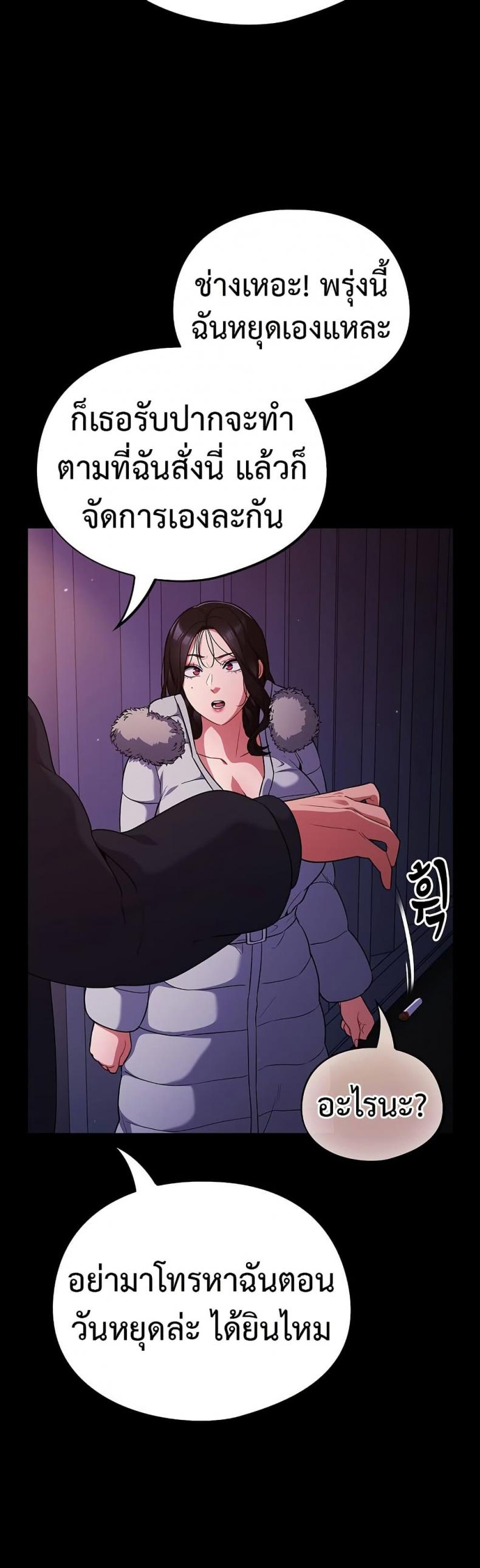 page-25