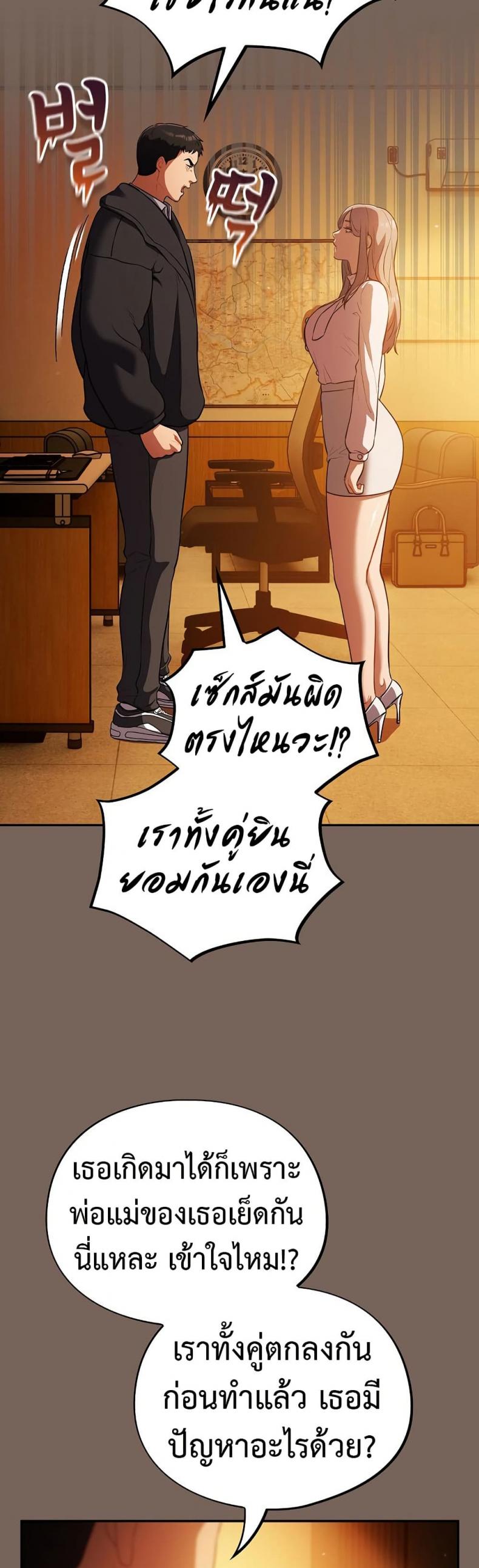 page-9
