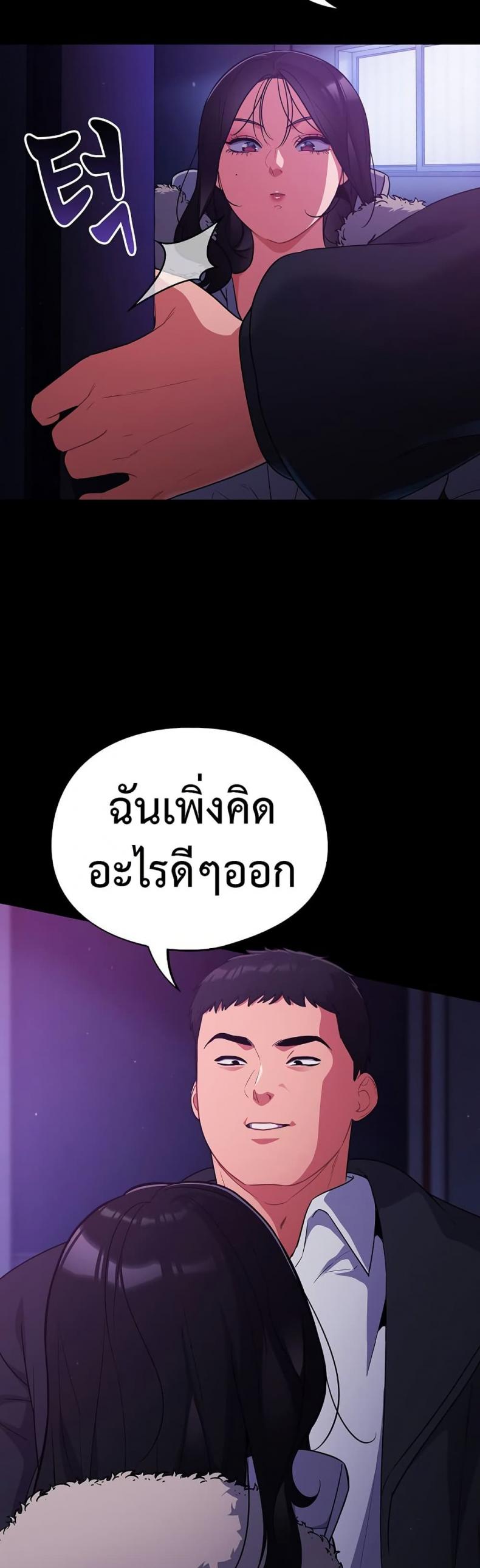 page-36
