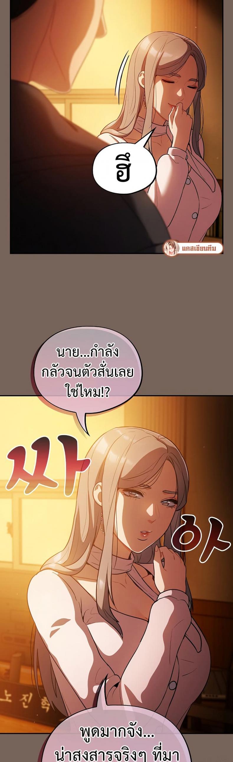 page-10