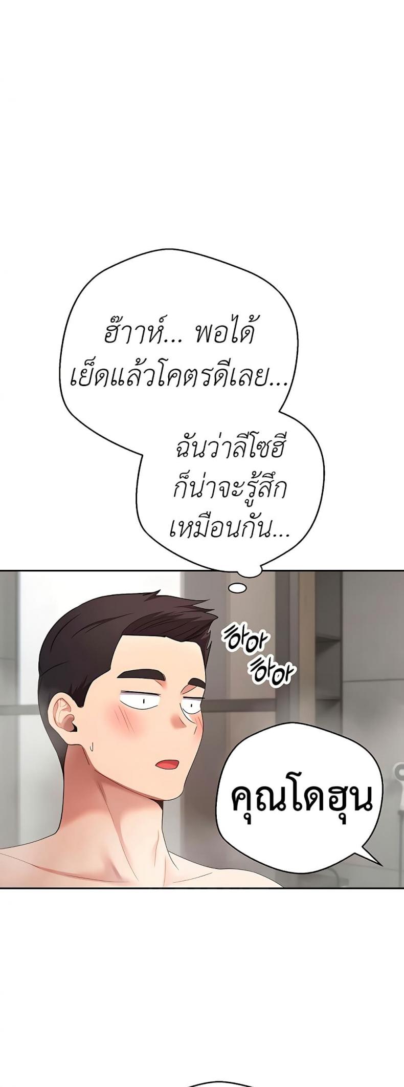page-50