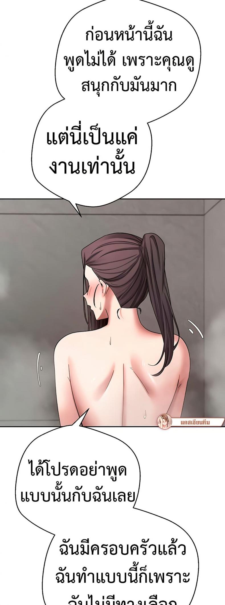 page-51
