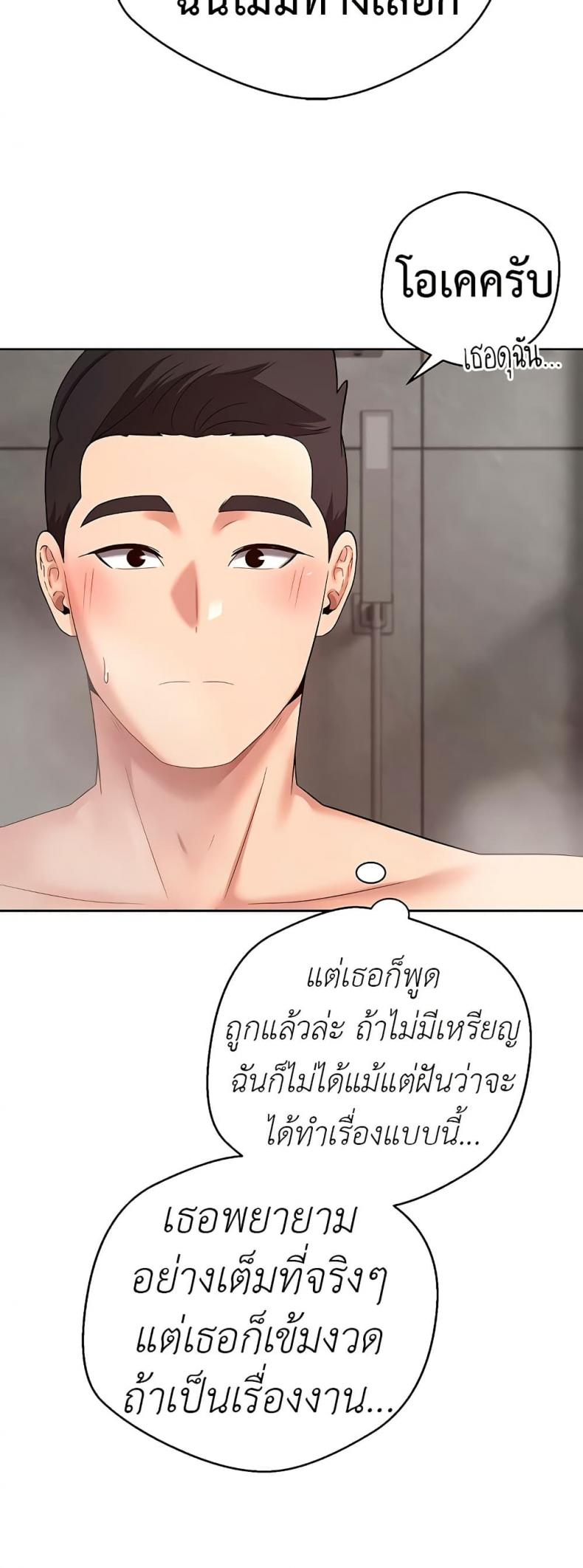 page-52