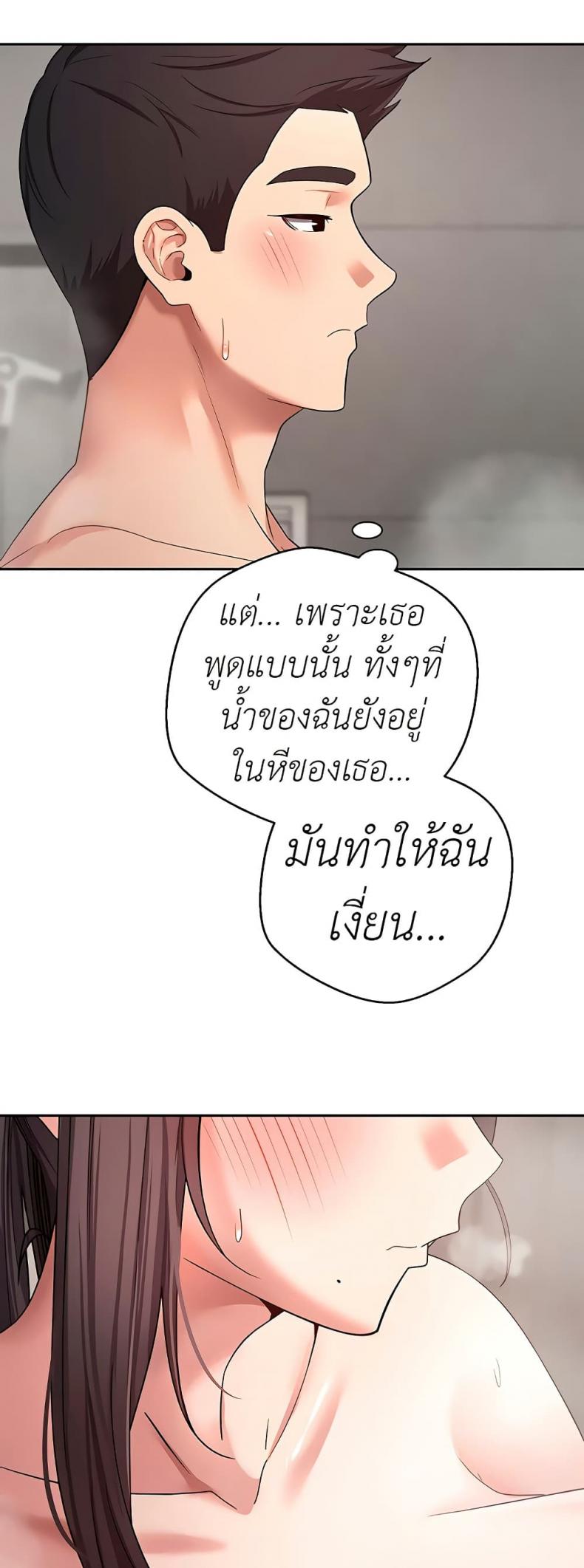 page-53