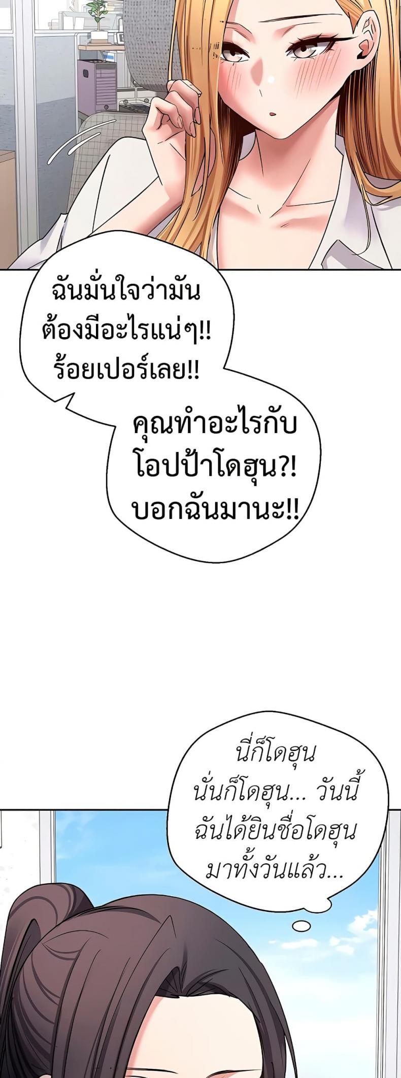 page-57