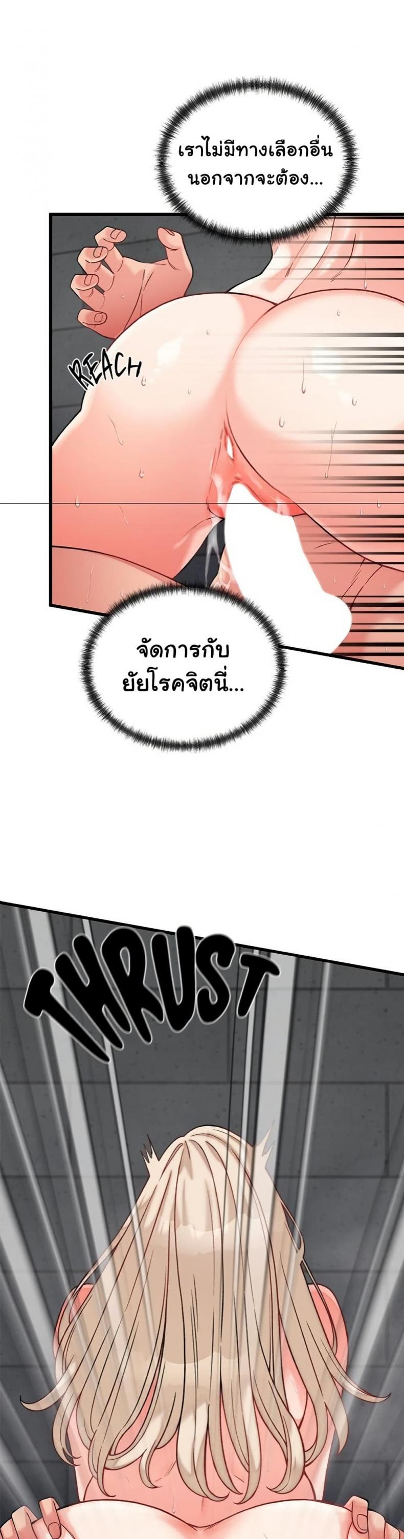 page-38