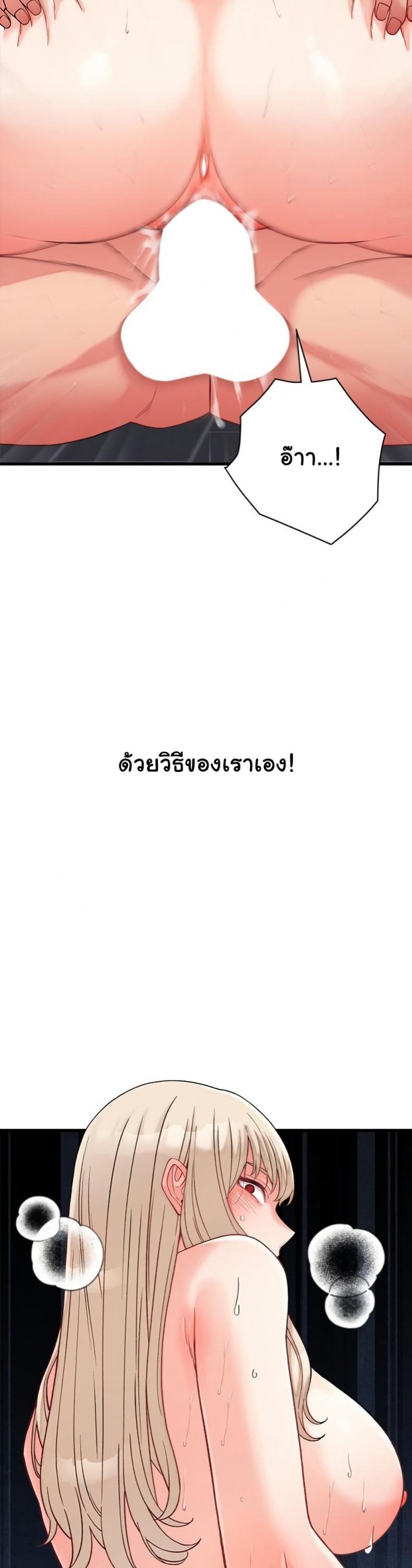 page-39