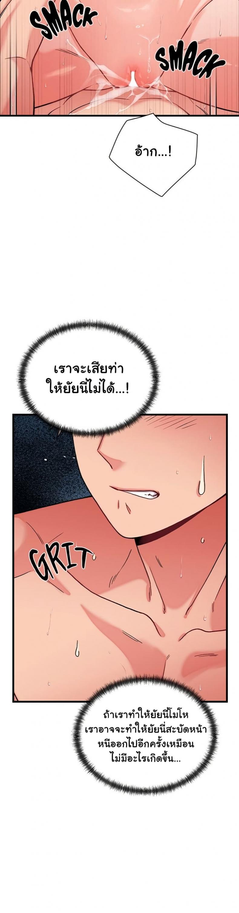 page-28