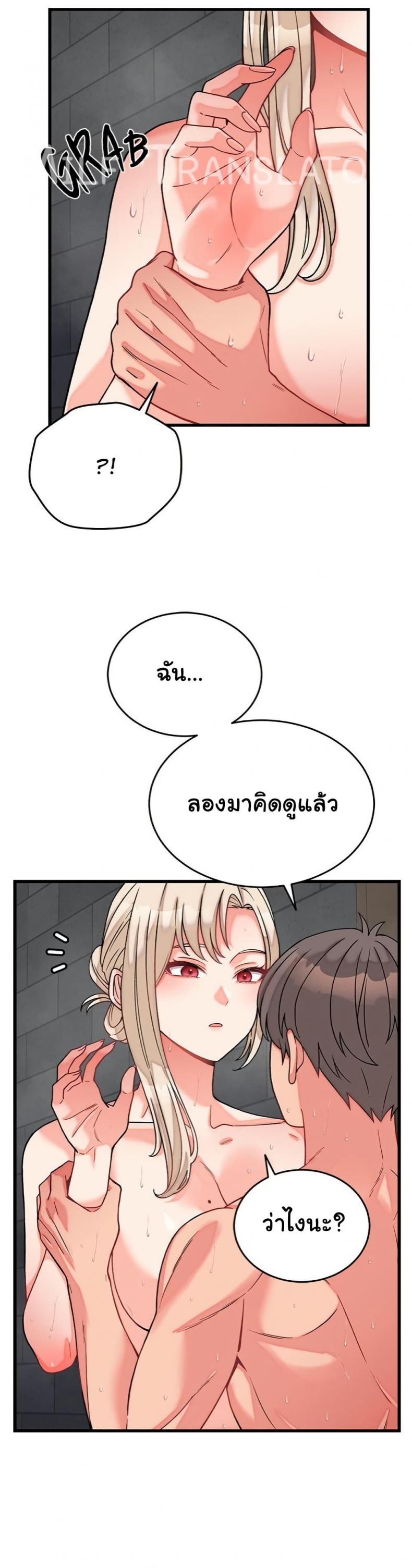 page-29