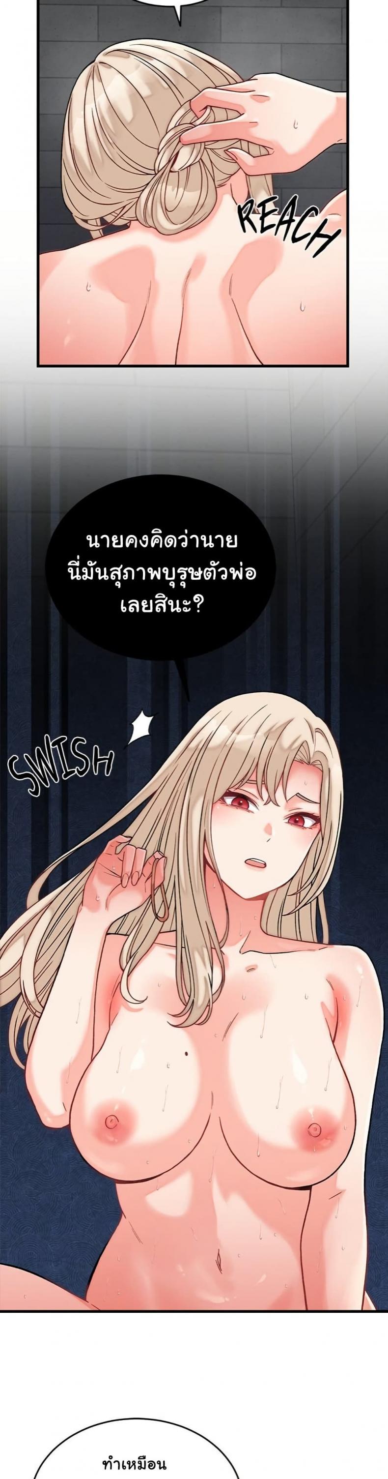 page-32