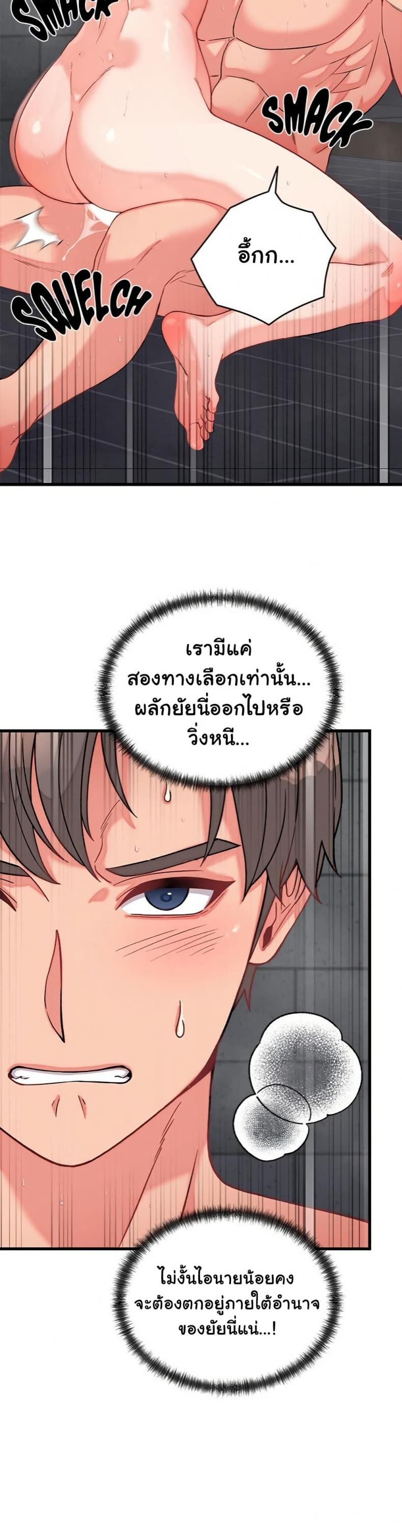 page-37