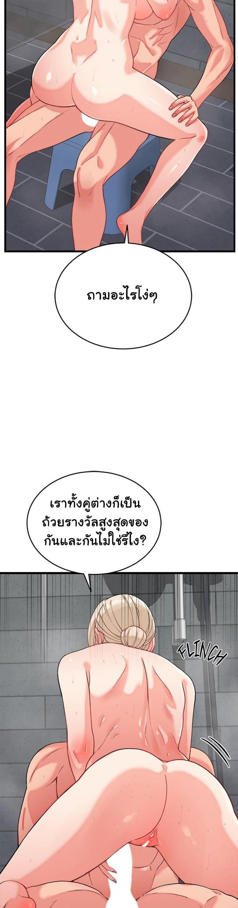 page-18