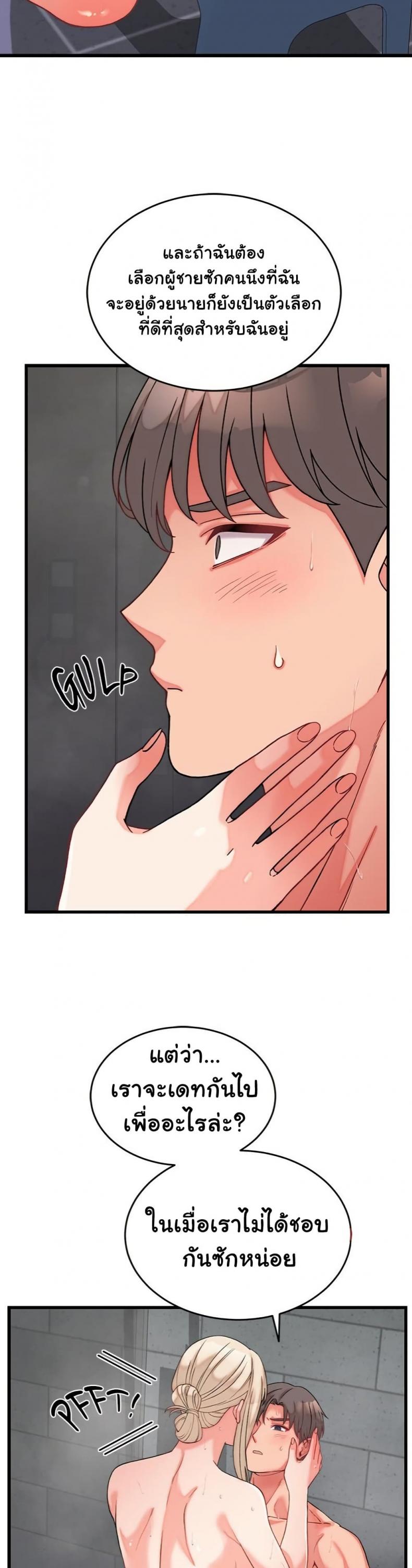 page-17