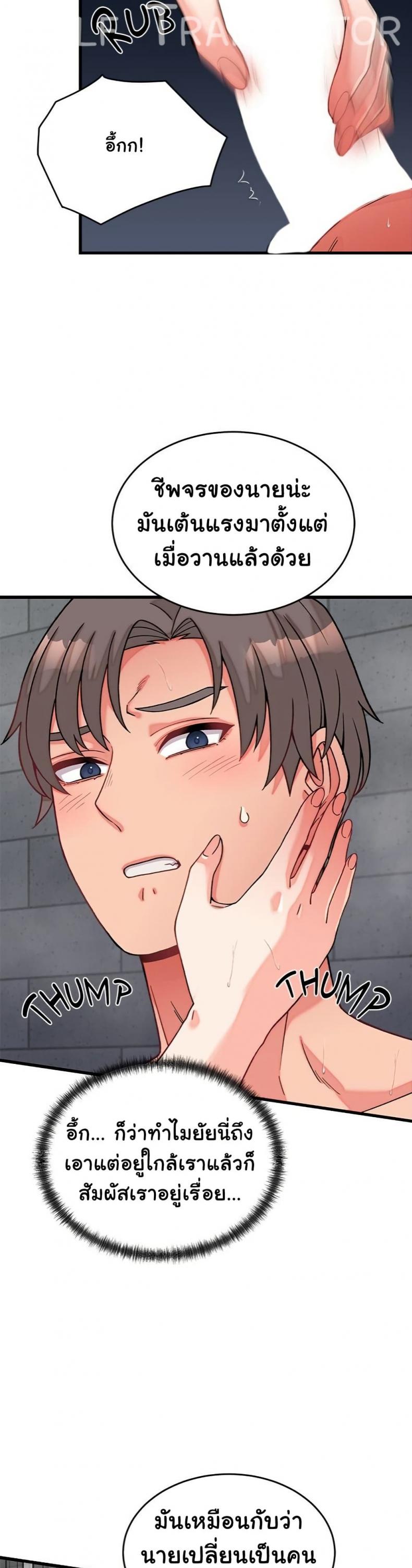 page-14