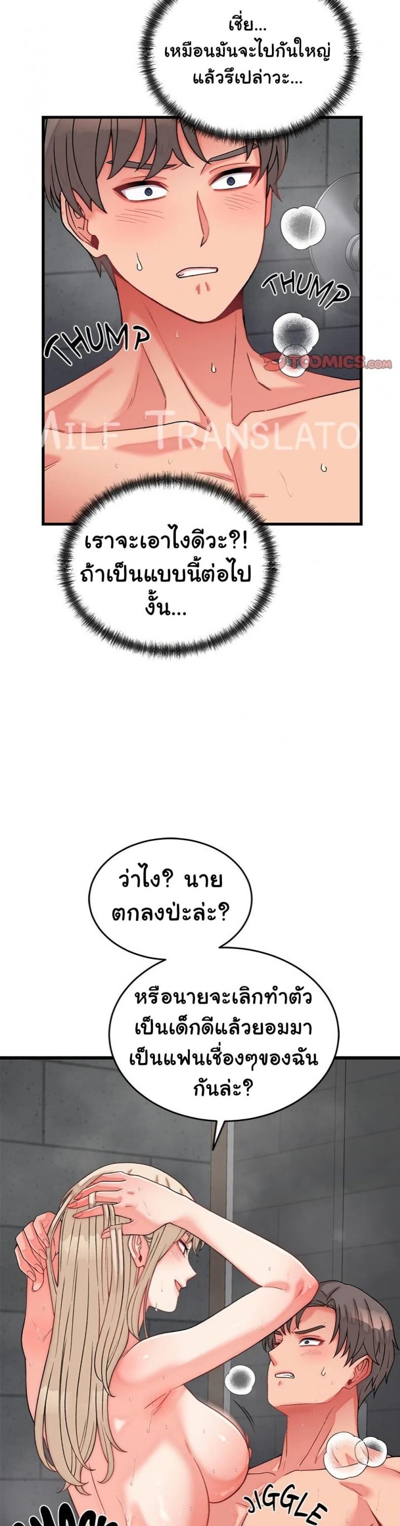 page-36