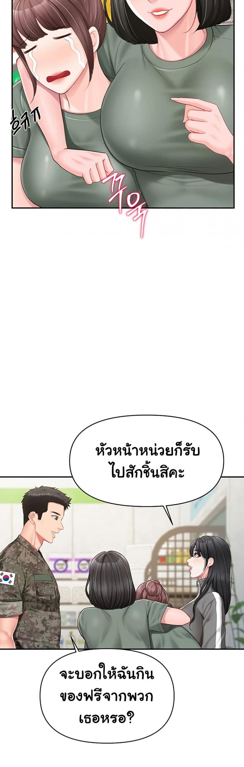 page-44