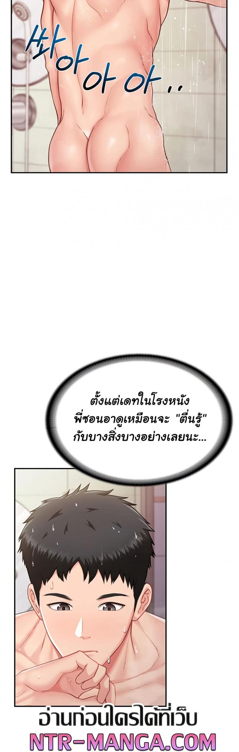 page-38