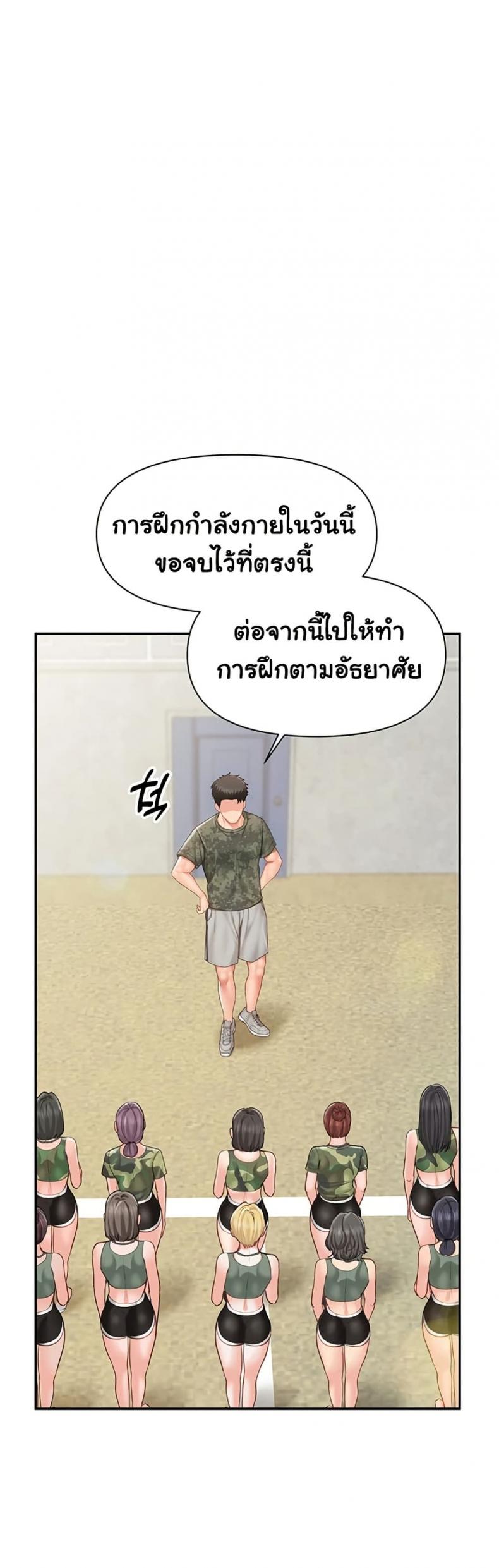 page-24