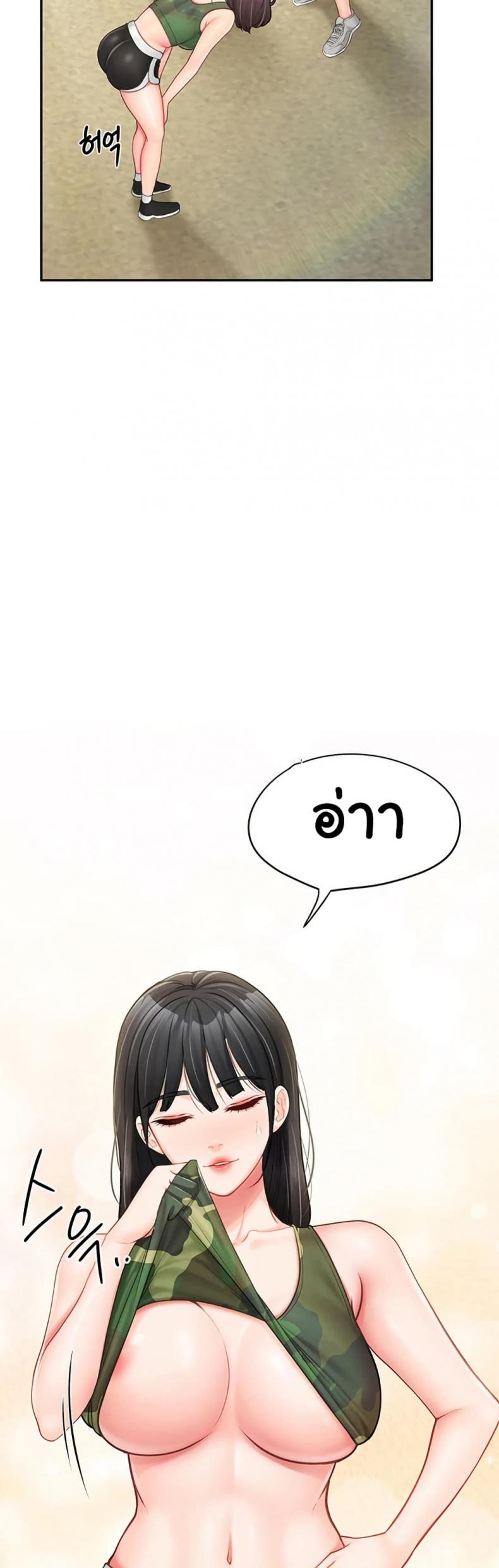 page-21