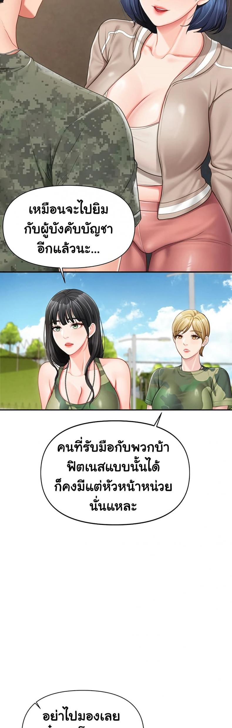 page-27