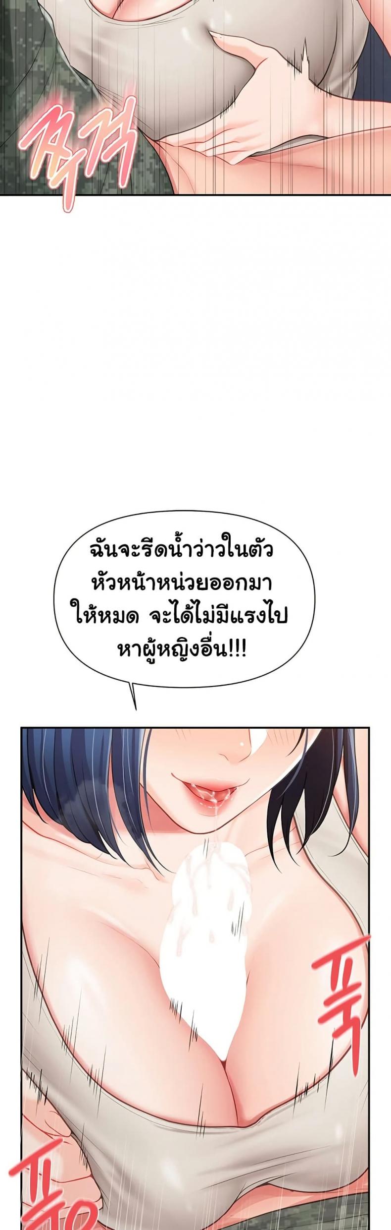page-30