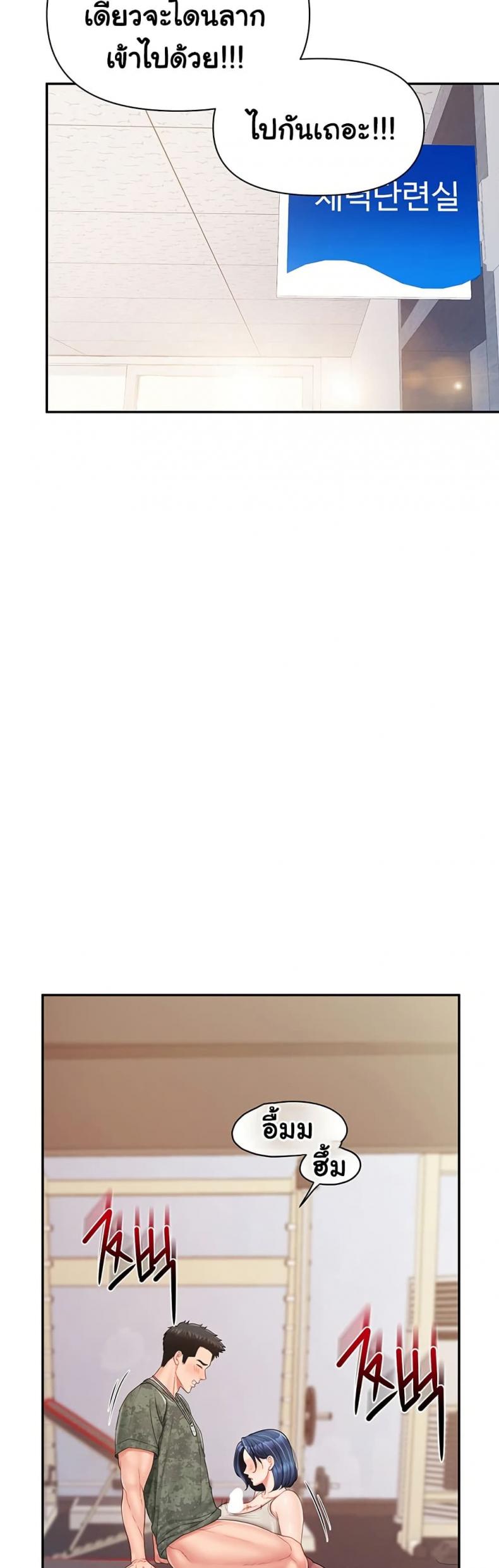 page-28