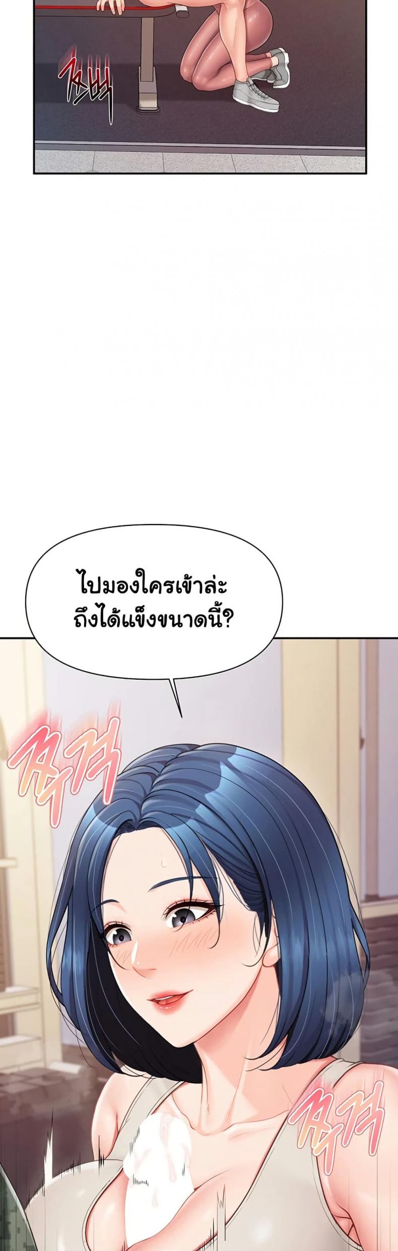 page-29