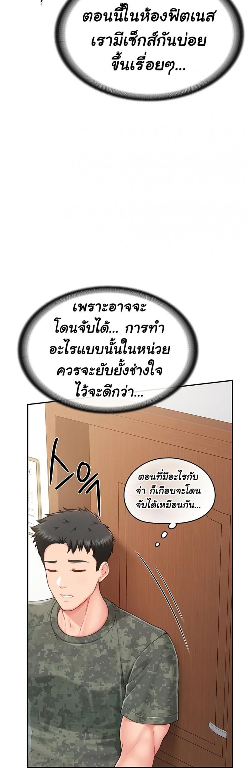 page-40
