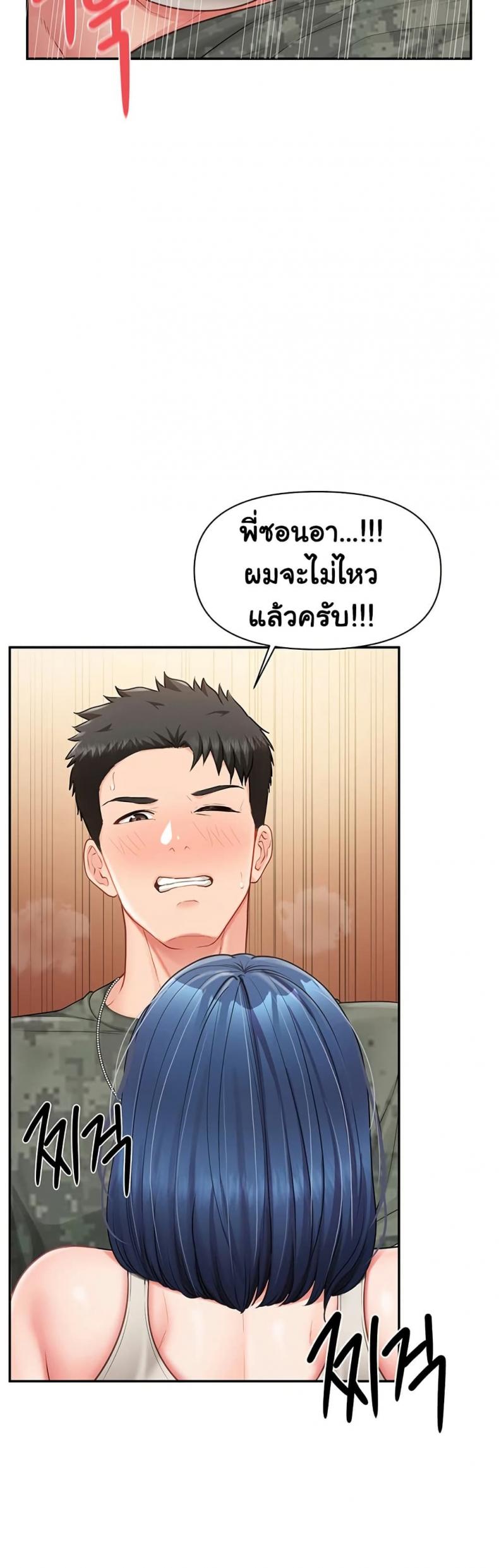page-31