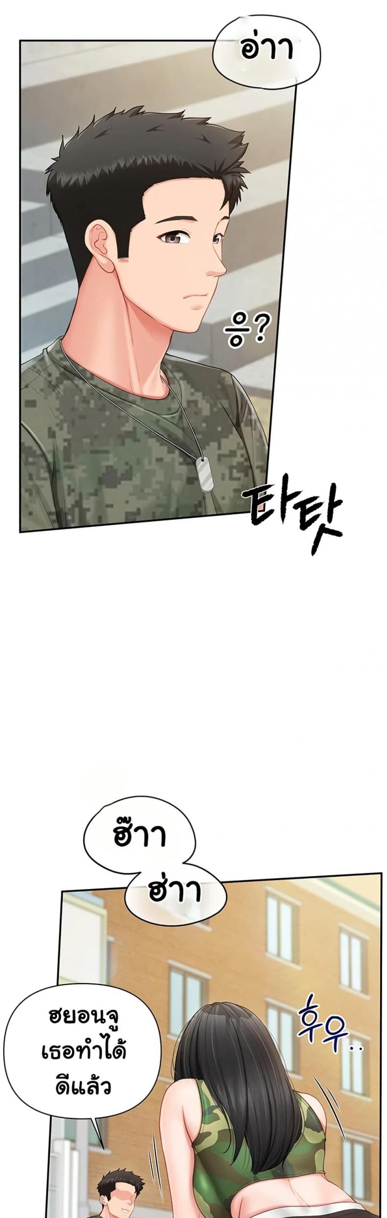 page-18