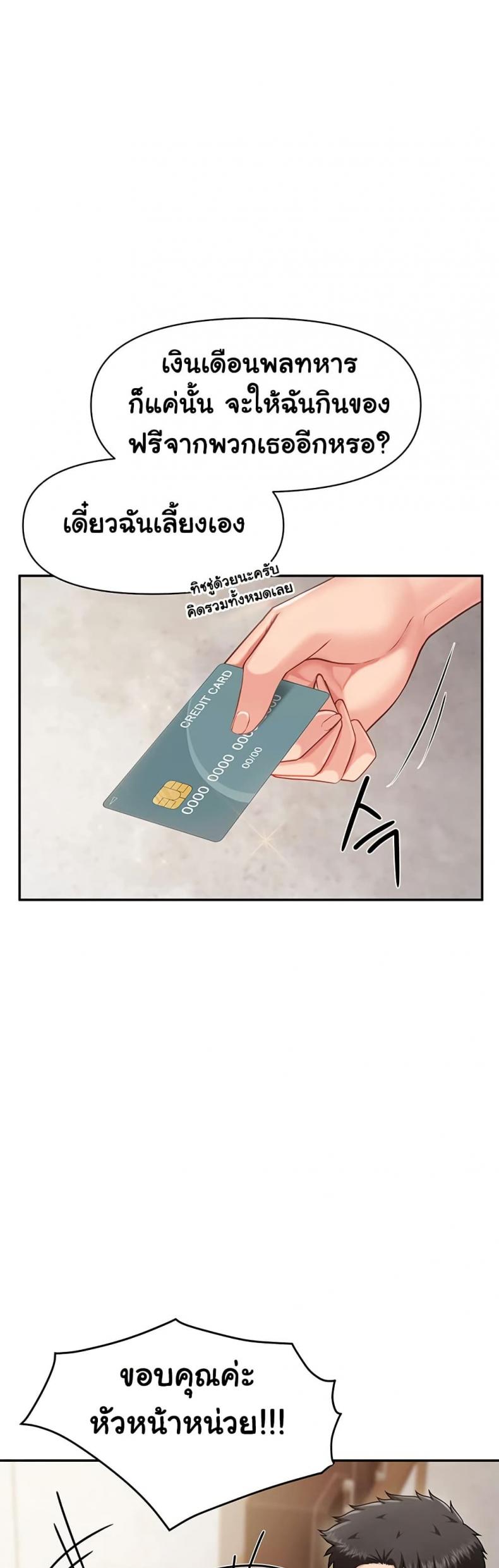 page-45