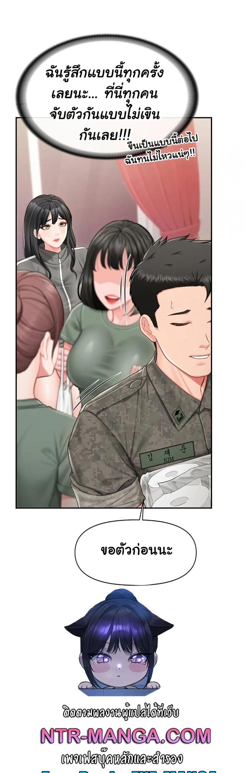 page-49