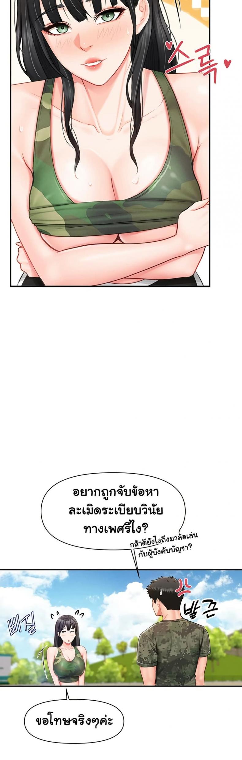 page-23