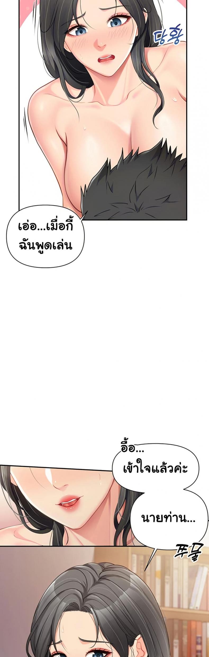 page-15