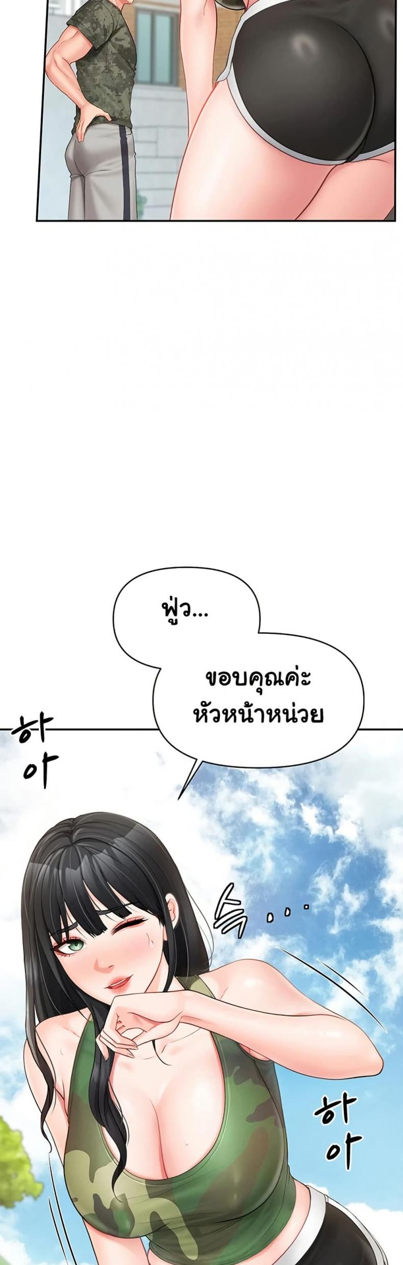 page-19