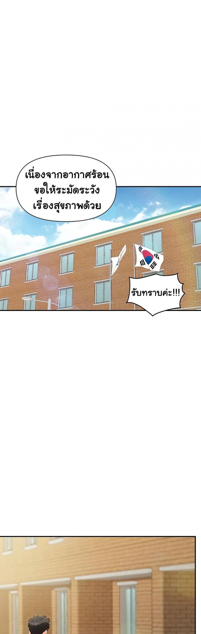 page-25