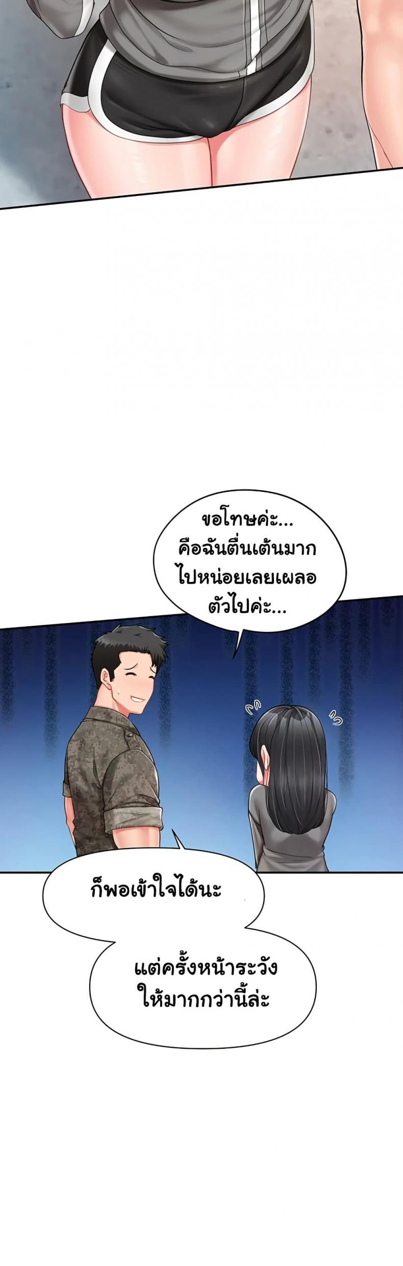 page-48