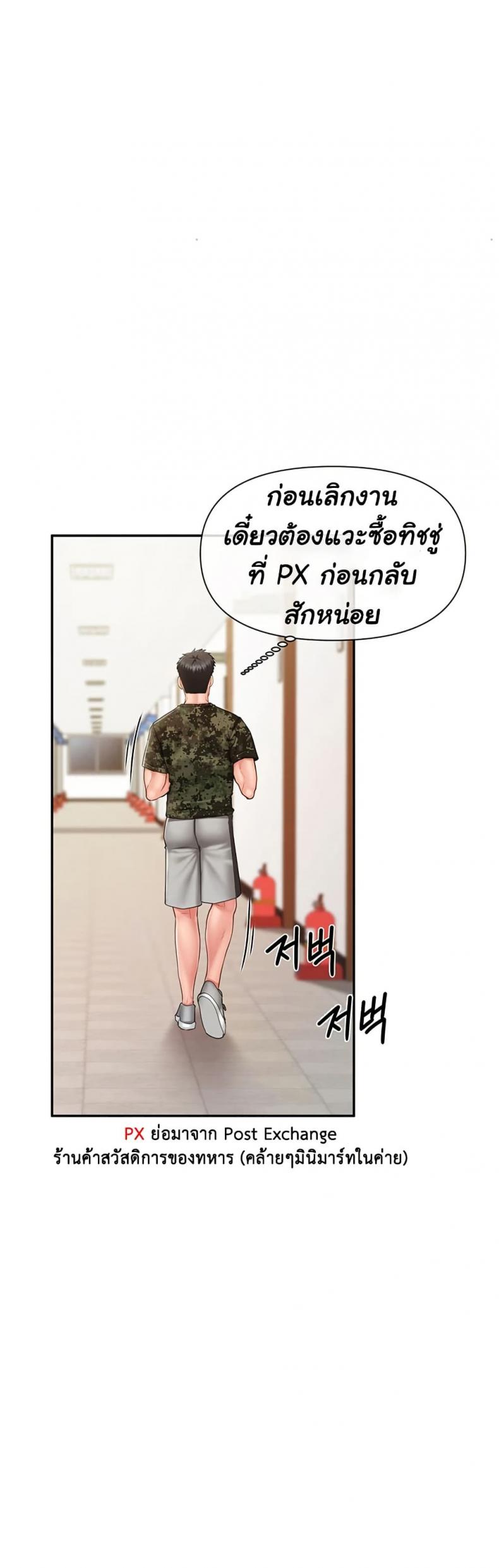 page-41