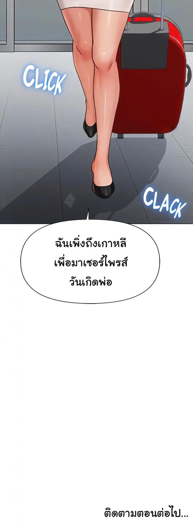 page-50