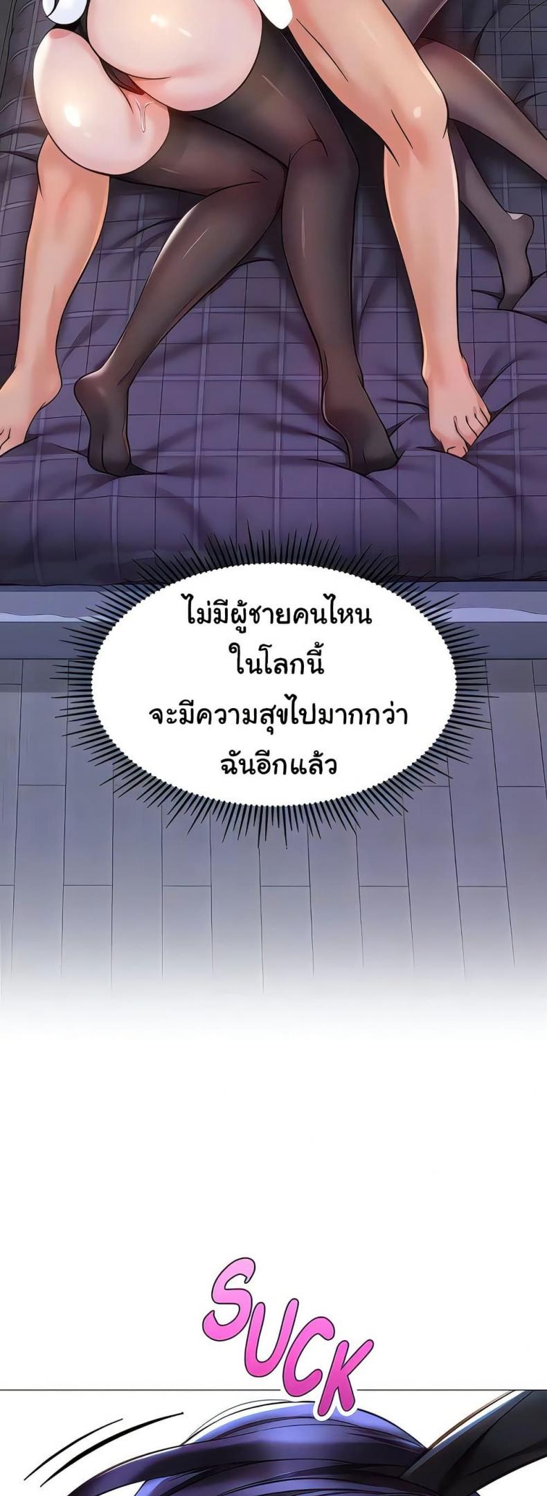 page-24
