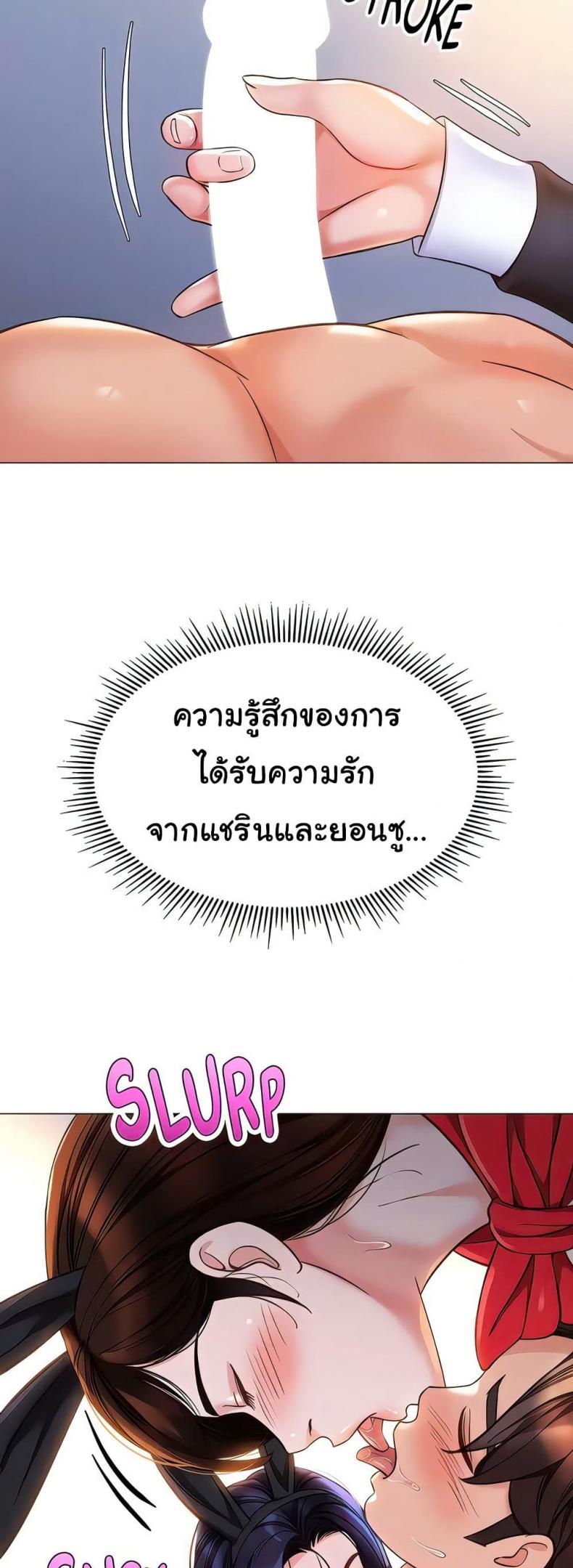 page-21