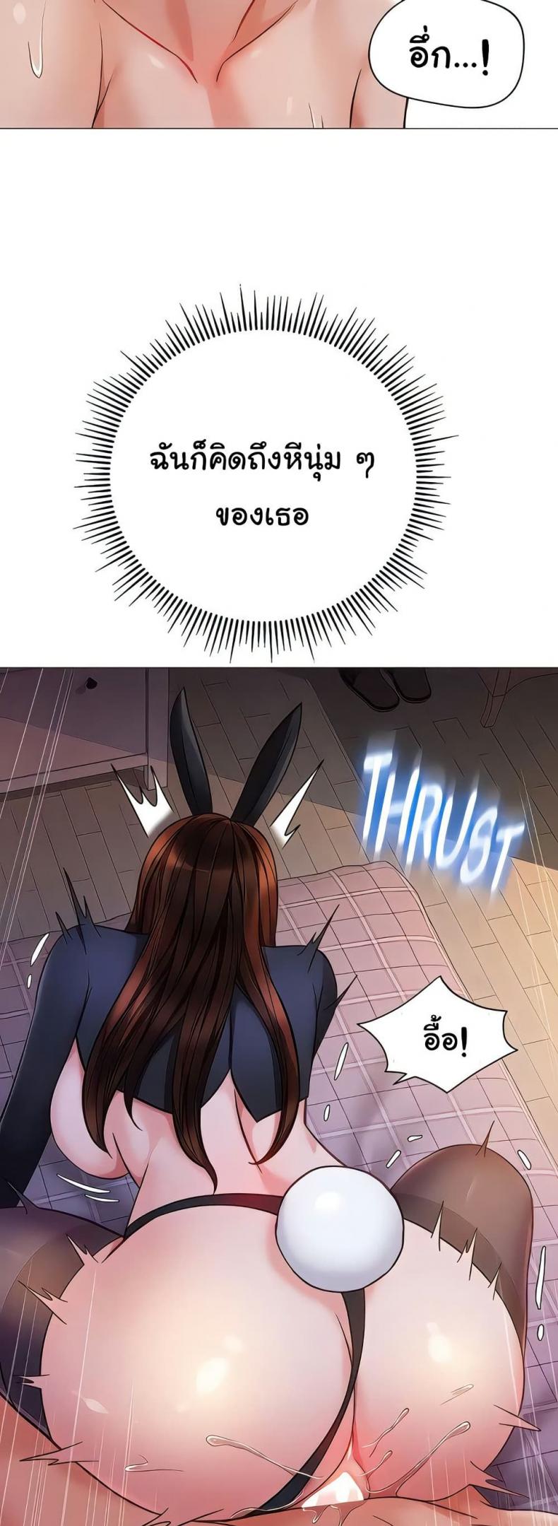 page-34