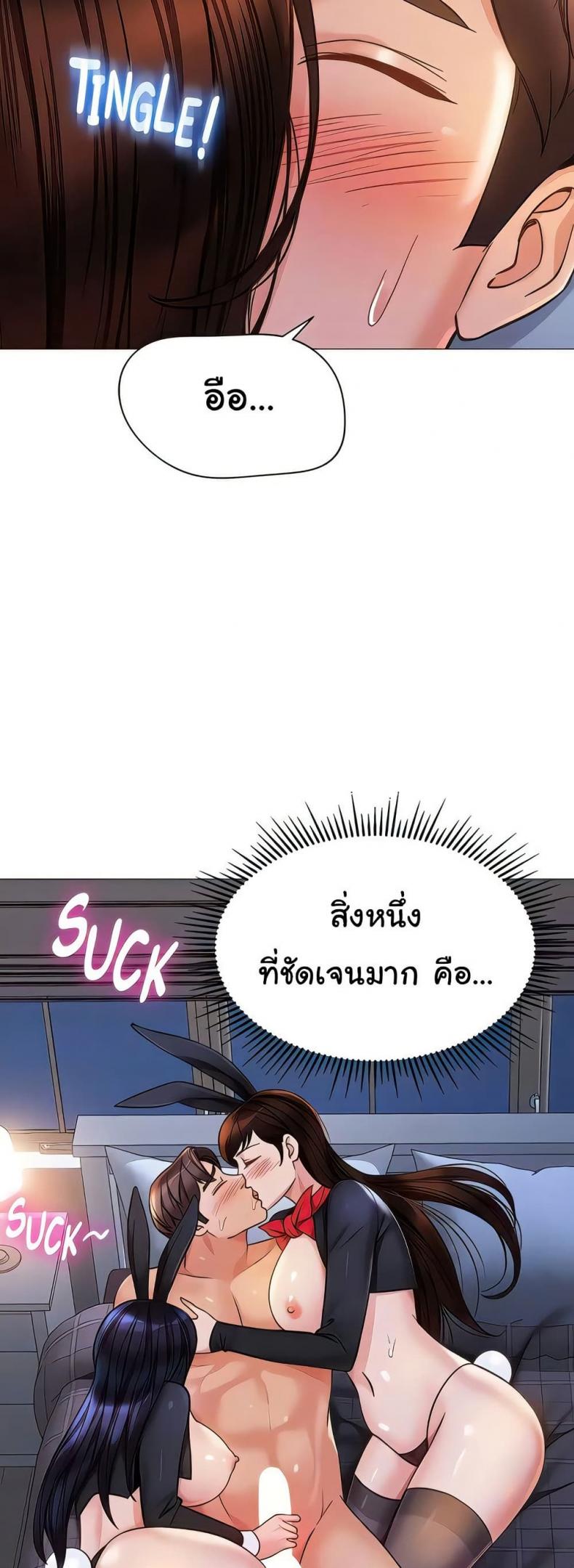 page-23